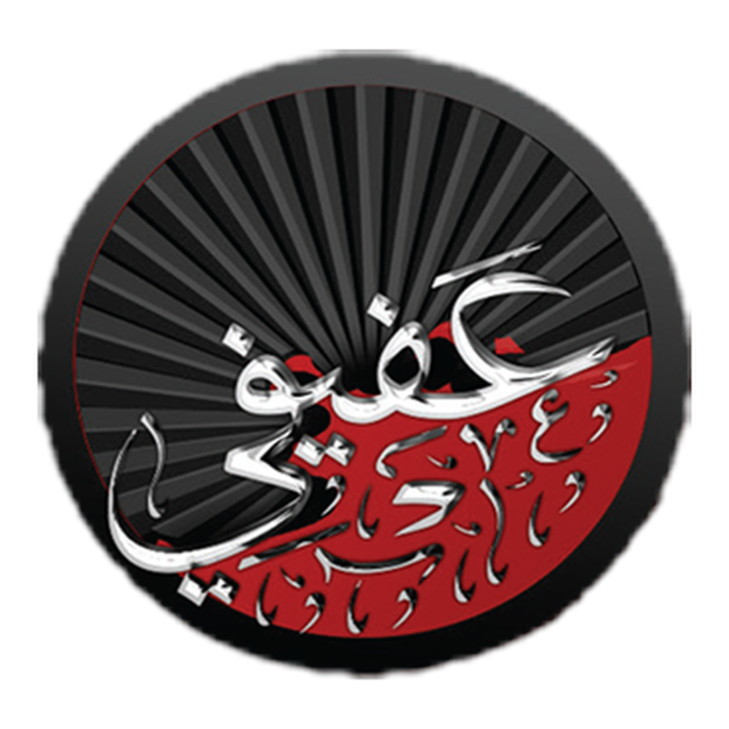 AFIFI Metal Works — ASMETAL logo